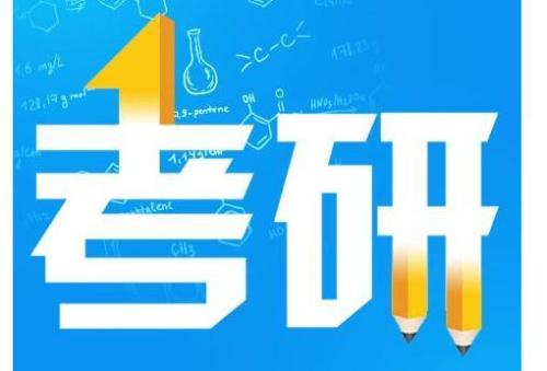考研黨最常用的14個(gè)APP，你擁有幾個(gè)了？