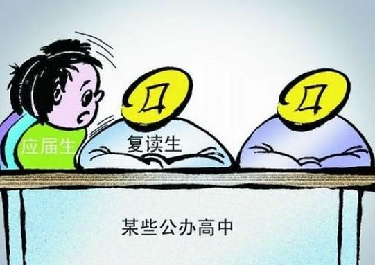 2019高分復(fù)讀生占比將超10%，你還考慮復(fù)讀嗎？