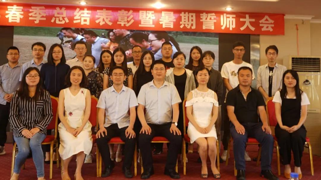 川越培訓(xùn)學(xué)校2019誓師大會(huì)圓滿(mǎn)落幕！