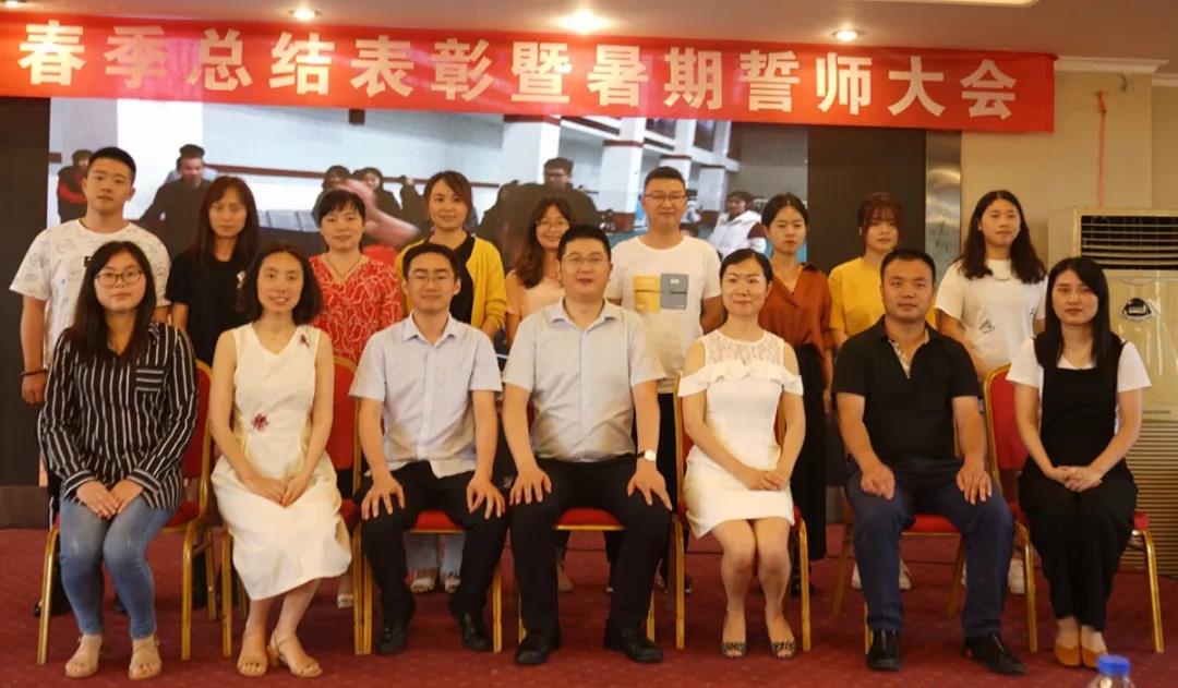 川越培訓(xùn)學(xué)校2019誓師大會(huì)圓滿(mǎn)落幕！