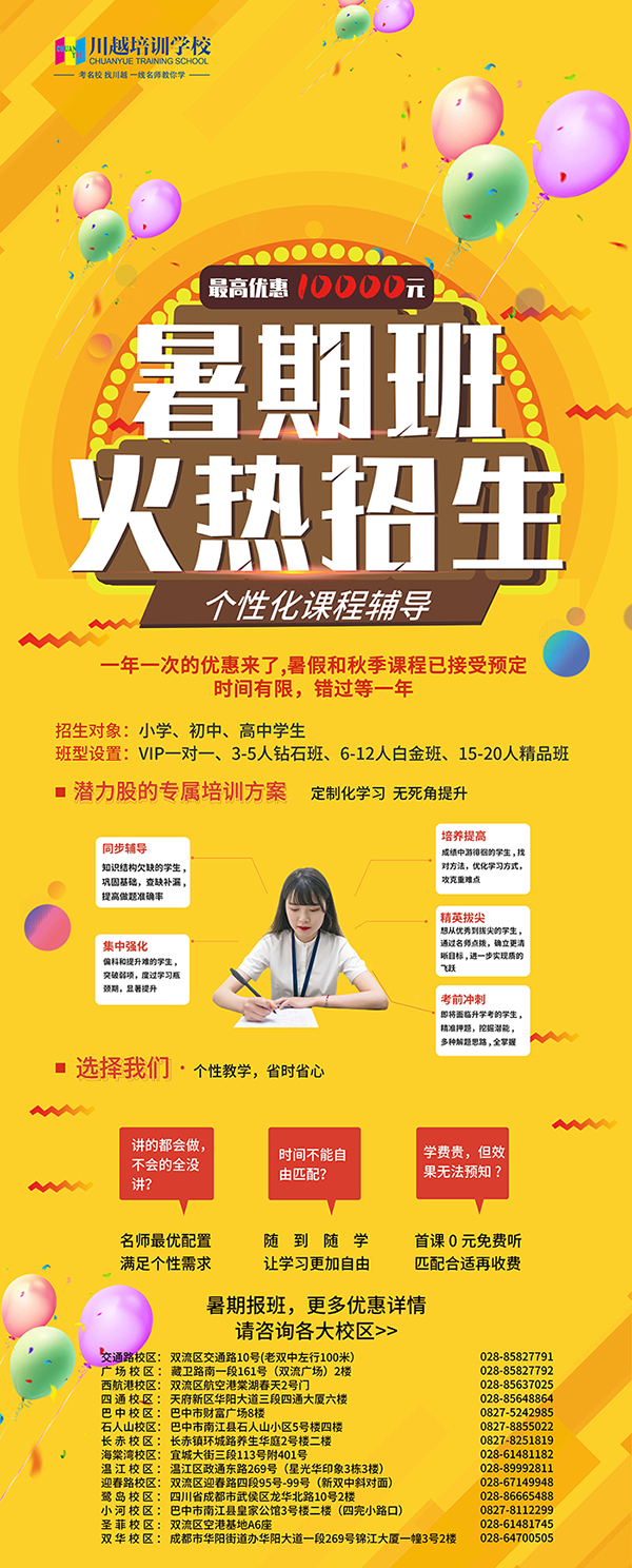 北京林業(yè)大學2019年高考錄取結(jié)果查詢（第三批公布）--持續(xù)更新中 