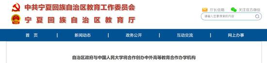 多所“雙一流”高校搞大動(dòng)作，跨省、跨國合作，發(fā)揮各自優(yōu)勢。