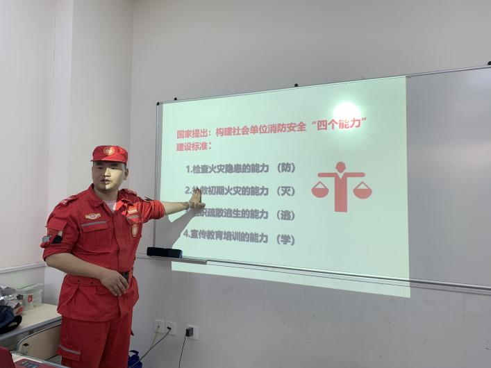 消防知識(shí)普及專題講座 消防知識(shí)普及專題講座