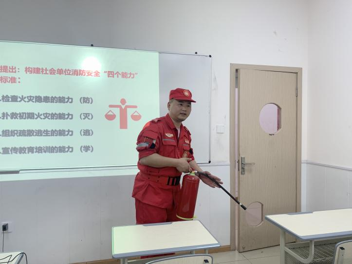 消防知識(shí)普及專題講座 消防知識(shí)普及專題講座
