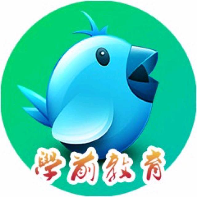 四川省教育廳關(guān)于開展2017年全國學(xué)前教育宣傳月活動(dòng)的通知