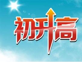 歷年雙流某名校中學自主招生考卷（語文、英語、數(shù)學）