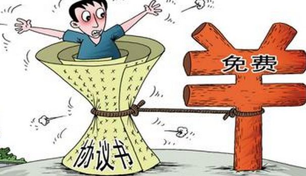 教育部：“免費(fèi)師范生”改稱“公費(fèi)師范生”，履約期改為6年
