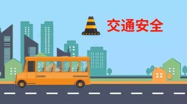 快樂(lè)過(guò)暑假！這36條安全知識(shí)，教給孩子