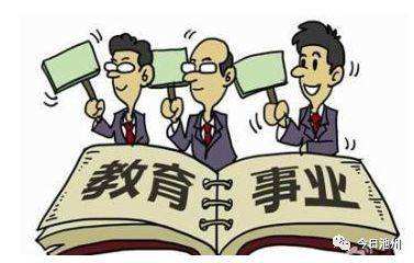 老師，2018年出臺(tái)的這些政策太重要了！與你的工作和生活息息相關(guān) | 歲末盤點(diǎn)