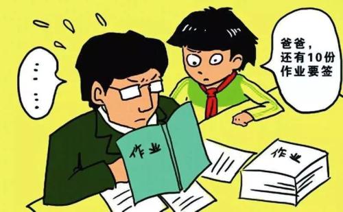 作業(yè)沒(méi)寫(xiě)完裝失憶，你的孩子也干過(guò)這事嗎？