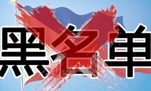 建立兒童托管機(jī)構(gòu)黑名單，讓孩子更加安全