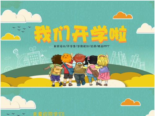 家有萌娃需要注意啦！權(quán)威發(fā)布，2019年幼兒園入學(xué)工作相關(guān)事宜!