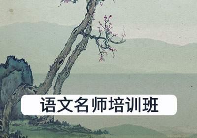  最后一個月！高考語文如何提分！