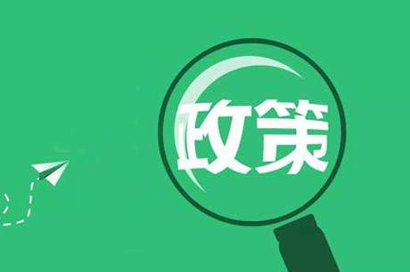 叮咚，這里有一份2019中考政策，請家長們注意查收！