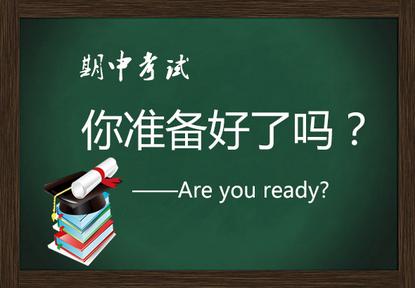 期中考試必備知識點(diǎn)之語文篇，小學(xué)的語文知識筆記重點(diǎn)都在這里了