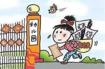 關(guān)于三歲以下的幼兒有了最新政策？快來看看，今后的幼兒照顧得到了哪些改變