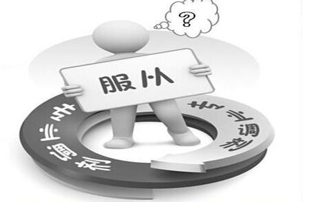 高考填志愿到底要不要服從調(diào)劑？看完這篇文章，幫你填報不糾結！