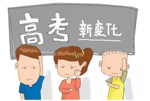 關(guān)于普通高校藏文、彝文一類模式本科第一批預(yù)科錄取未完成計劃院校征集志愿的通知