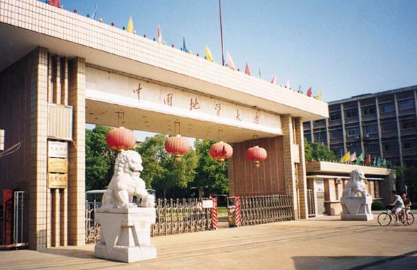 中國(guó)地質(zhì)大學(xué)(武漢)2019年各省錄取分?jǐn)?shù)線