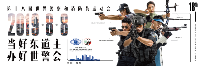 世警會(huì)今日在成都開(kāi)幕！快收好這份公交賽事專(zhuān)線(xiàn)發(fā)車(chē)時(shí)刻表