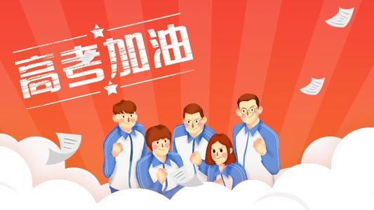 20年資深班主任告訴你：如何做好高中生家長(zhǎng)？
