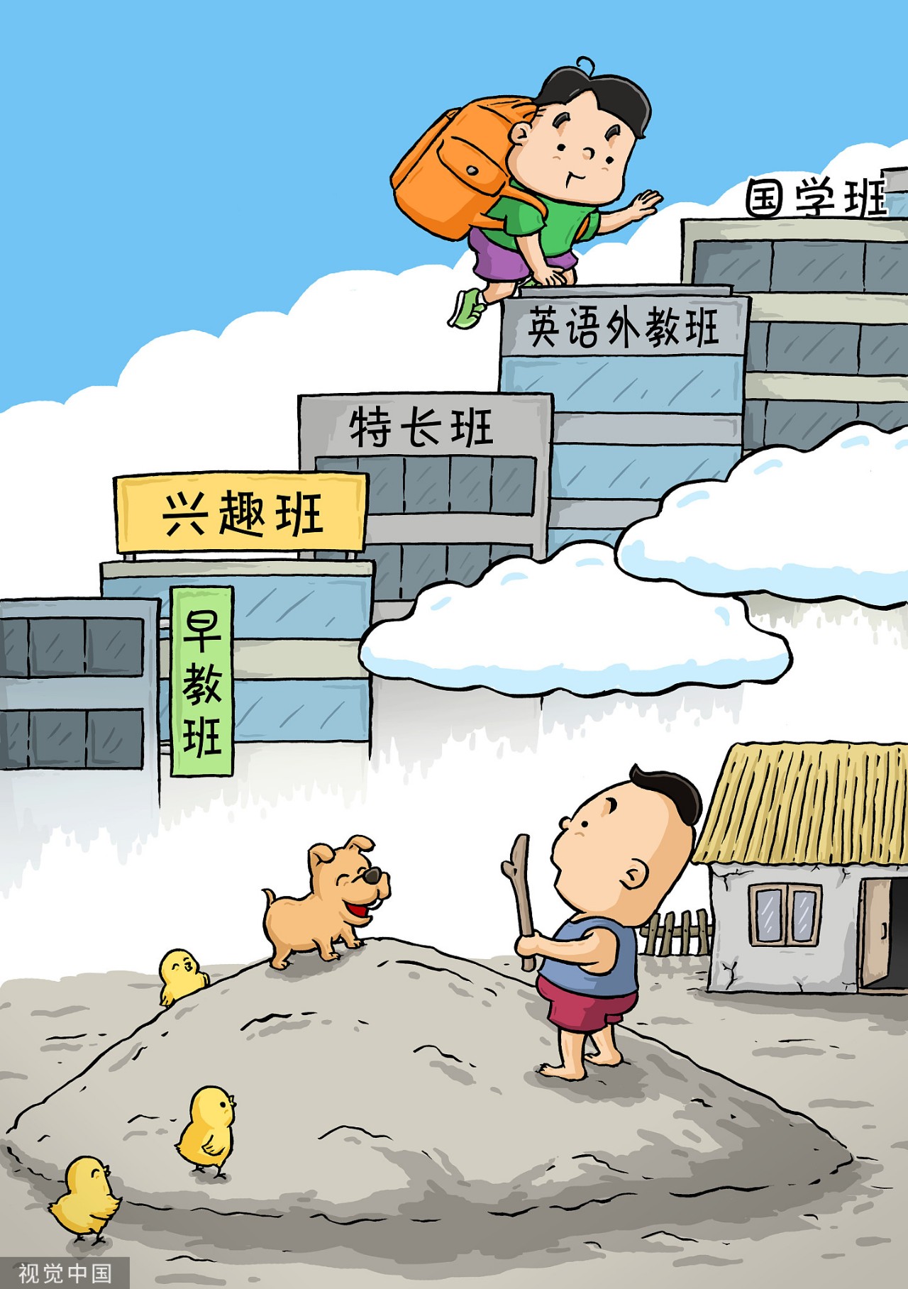 農(nóng)村娃進(jìn)城補(bǔ)課，教育焦慮蔓延到村