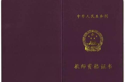 2019年下半年中小學(xué)教師資格考試（筆試）報(bào)名今日開(kāi)始啦！
