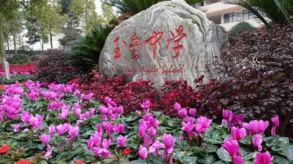 私立初中又漲價(jià)了？2019年成都各私立初中學(xué)費(fèi)、住宿費(fèi)最新匯總！