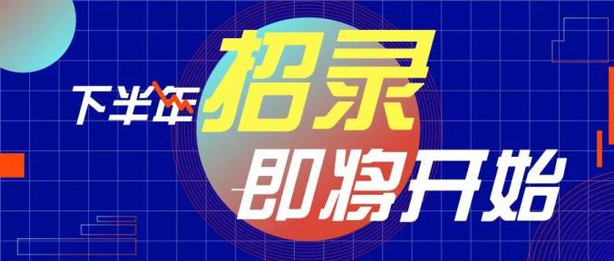 注意，普通高校?？婆a錄還有名額，今日12：00填報截止！