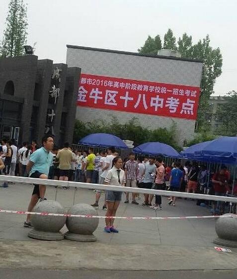 成都中考，戶籍與學籍不在同一招生區(qū)域，怎樣選擇報名地點？