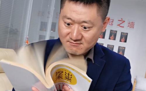 遇事不決 量子力學？家長警惕上交智商稅