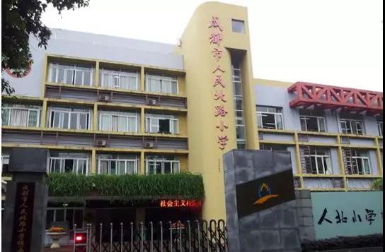 教育局開腔，讓“面談”成為歷史，你怎么選“學區(qū)好?！保?></a></div>

                  <div   id=