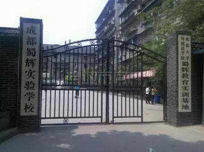 重磅，100%搖號！2020年成都民辦學校幼升小、小升初大局已定，嚴禁面試！