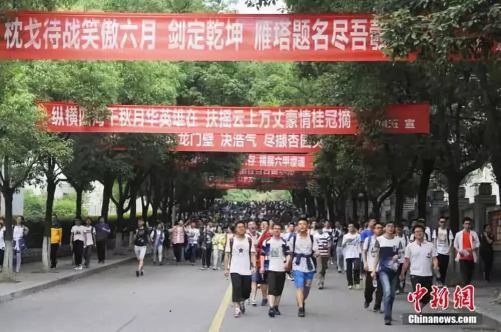 多省份啟動2020高考報名，收緊加分嚴查“移民”