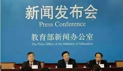 教育部公布高校新專業(yè)！行業(yè)急需
