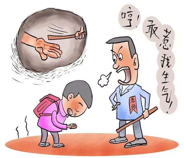 官宣：中小學生違規(guī)行為懲戒實施辦法出爐！批評，跑步，寫檢討，責令休學是合法的！