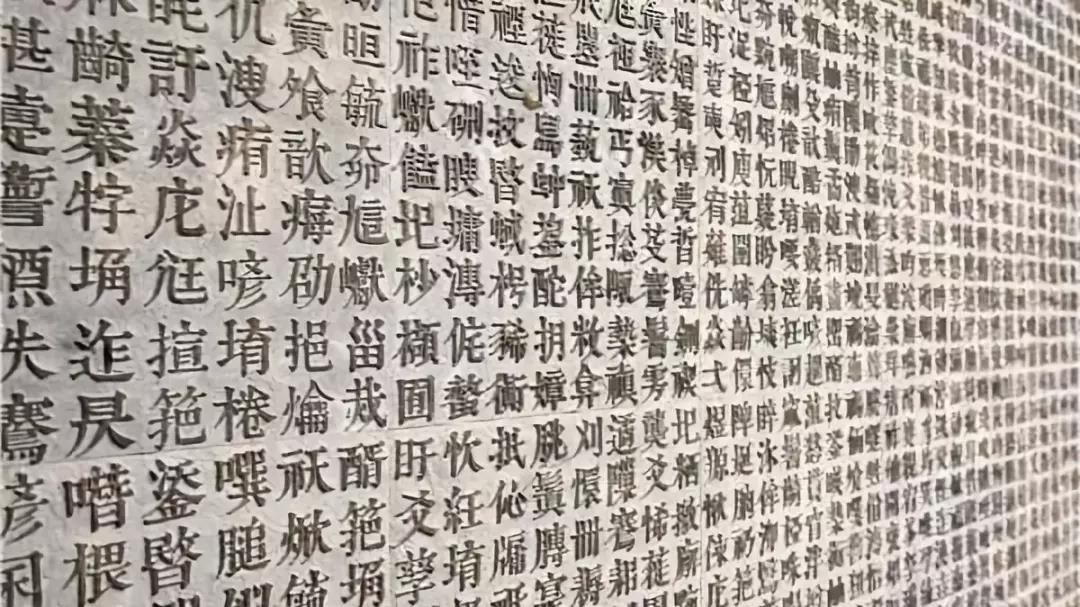 姓名里有生僻字，影響保研？