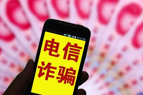 宜賓多個家長群中招！騙子潛伏群里冒充老師詐騙了4000多！