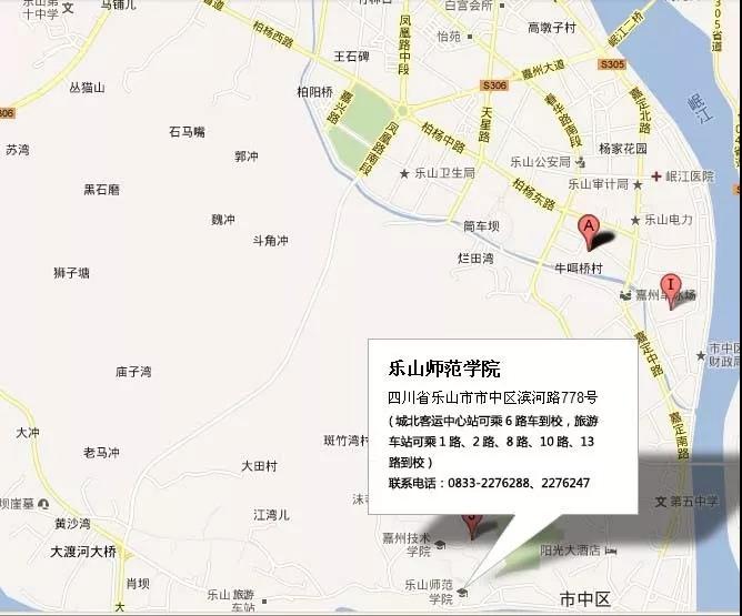 藝考指南（二）美術(shù)與設(shè)計類專業(yè)考場路線示意圖及考試注意事項（樂山、綿陽、達州篇）