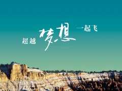 速看！我省2019年下半年中小學(xué)教師資格考試面試報(bào)名公告出爐！