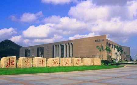 2019年一本線上8分錄取到教育部直屬師范大學(xué)？原因你可能想不到