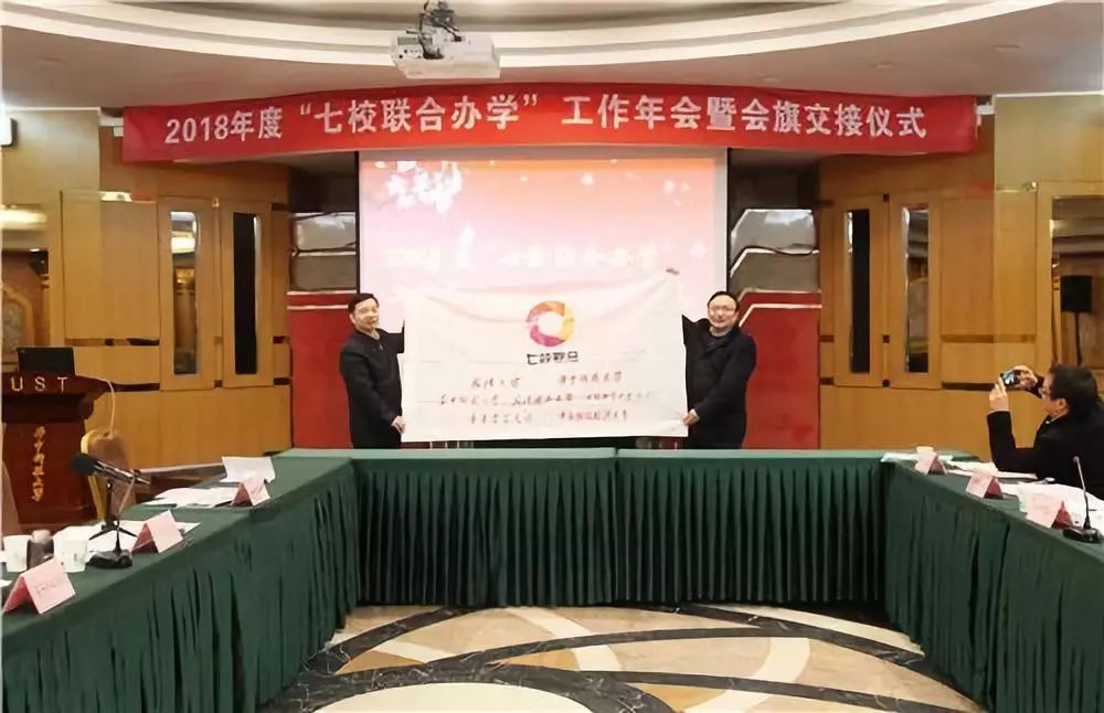 重磅！武大華科華師等7所名校共同做了一個(gè)決定：停止這種招生