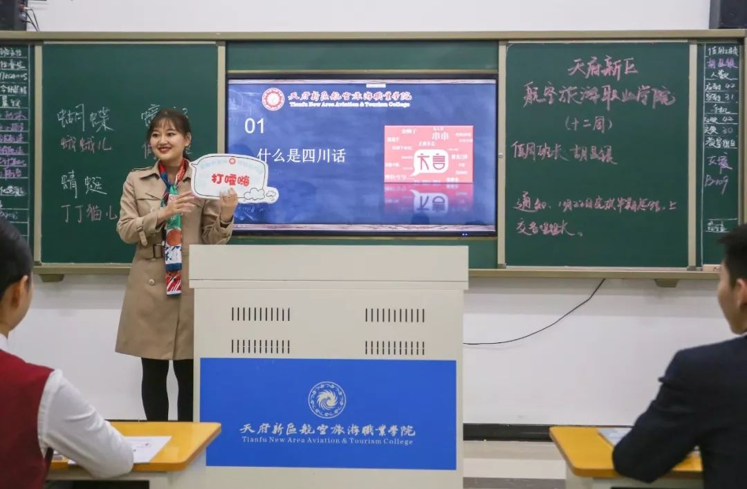 “打嚯嗨，吃嘎嘎...”高校開設(shè)四川方言課，東北話也安排了！