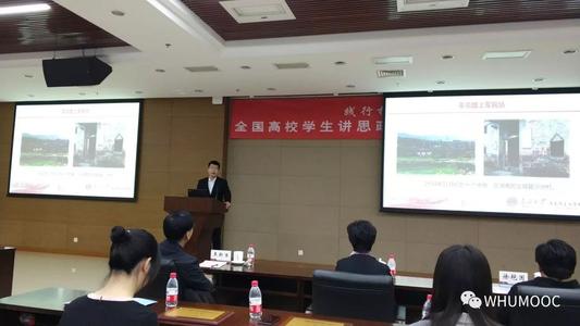 看看有沒有你熟悉的老師？首屆全國高校思政課教學展示活動評選結(jié)果出爐