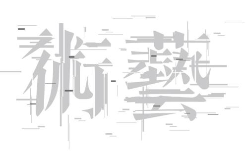 一圖讀懂！我省2020年美術(shù)與設(shè)計類專業(yè)統(tǒng)考評卷流程出爐！