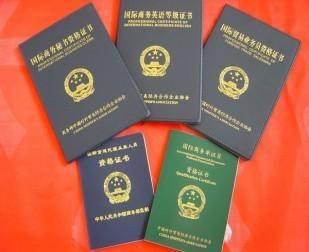 多省?？既珖⒄Z等級考試，那四六級呢？