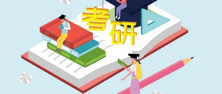 研考生注意！明天開始打印準考證，操作視頻來啦！