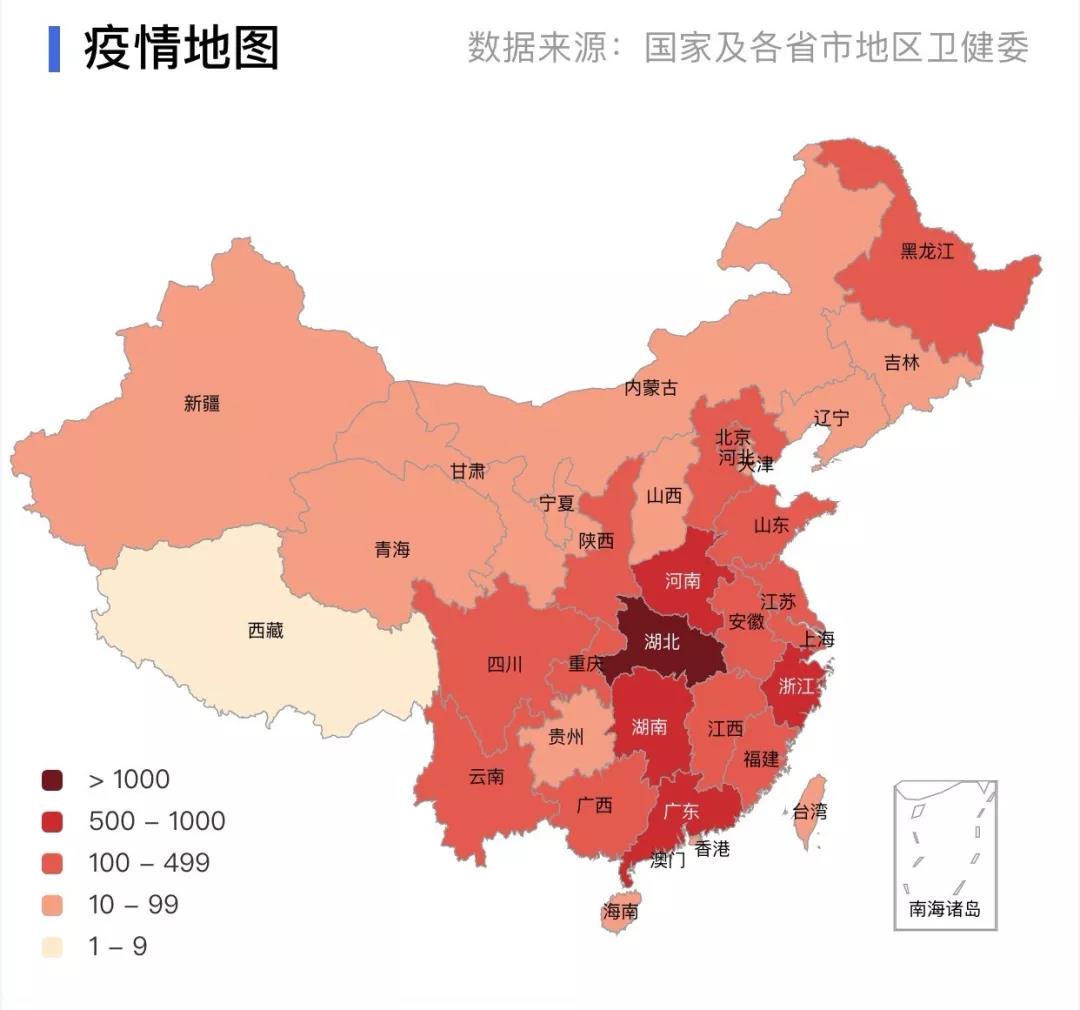 孩子，我們防的是病毒，不是武漢人，我們需要團結，不是偏見！