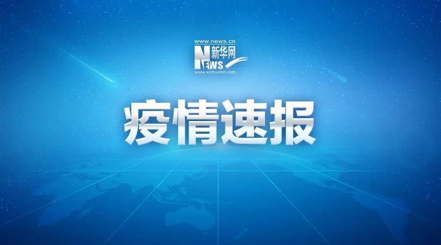 最新！累計確診24324例，死亡490例，治愈892例！