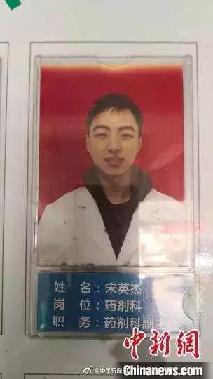 痛心！這位90后醫(yī)生倒在了抗疫一線